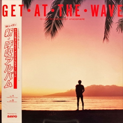 LP「GET AT THE WAVE 新・呼吸アルバム」小久保隆 非売品 ピクチャー盤