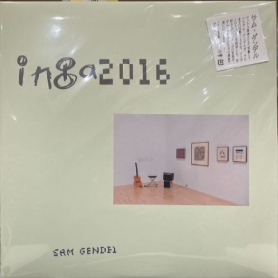 中古:盤質B】 Inga 2016 【2021 レコードの日 限定盤】(国内盤