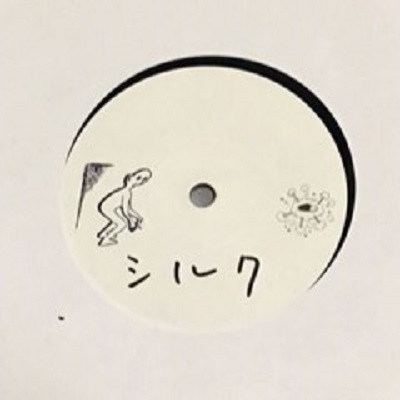 Between the Sheets (7インチシングルレコード) : 中井大介 / Lark