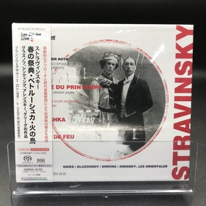 中古:盤質S】 『春の祭典』『ペトルーシュカ』『火の鳥』全曲 ロト＆レ・シエクル（シングルレイヤー） : ストラヴィンスキー（1882-1971） |  HMV&BOOKS online - ASMSA01