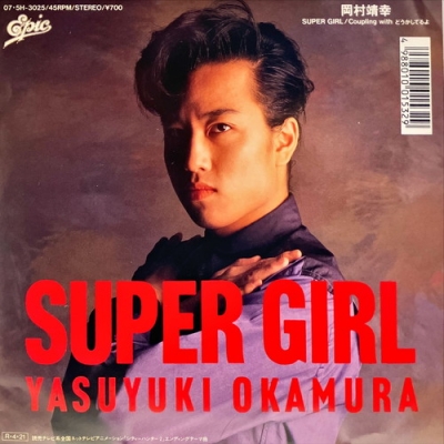 新宿】6/14(土) 和モノ&J POPS 7INCHセール|中古