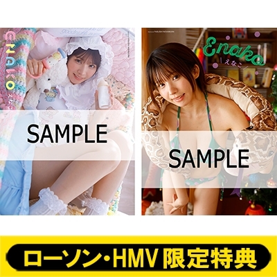 ローソン・HMV限定特典：えなこ クリアファイル》ヤング