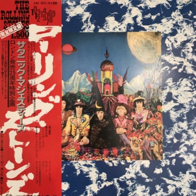 spレコード 16枚セット 心斎橋】1/4(土)新着国内盤ロック 放出！|中古
