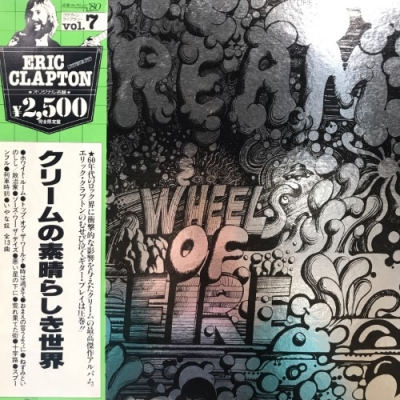 spレコード 16枚セット 心斎橋】1/4(土)新着国内盤ロック 放出！|中古