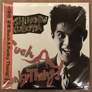中古:盤質AB】 Such A Funky Thang! : 久保田利伸 | HMV&BOOKS online