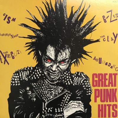 邦楽 GREAT PUNK HITS 中古:盤質B】 Great Punk Hits | HMV&BOOKS online - 25JAL2
