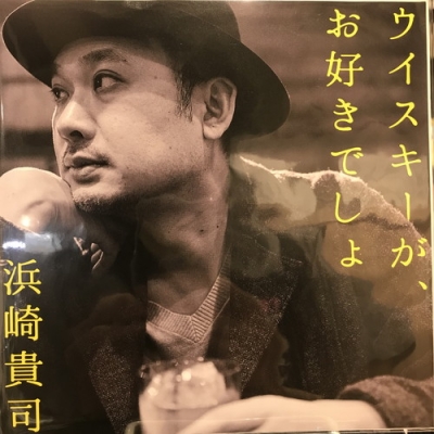 SWING-O official web site » Works : 「ウィスキーが、お好き