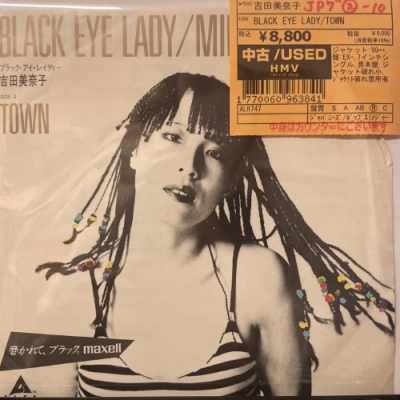 吉田美奈子　BLACK EYE LADY EP　レコード　08-0923-1 Black Eye Lady / 吉田美奈子 (Minako Yoshida) - YouTube