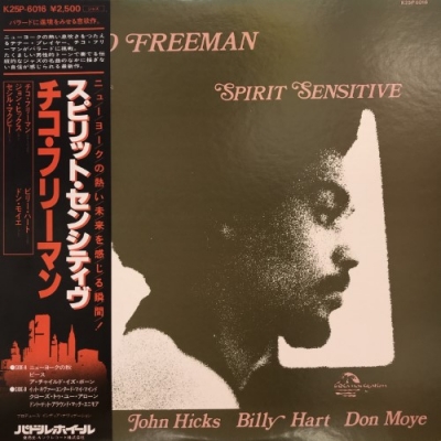 帯付 Chico Freeman Spirit Sensitive スピリット センシティブ India