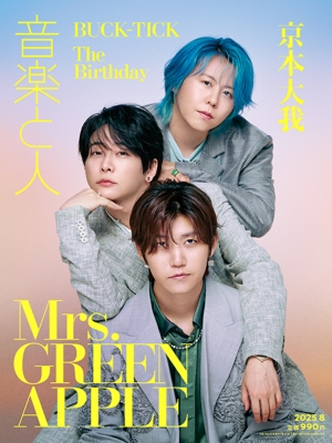 TIME誌恒例の2023年「今年の顔」表紙3デザイン　TIMEポスター 2378412_n.jpg