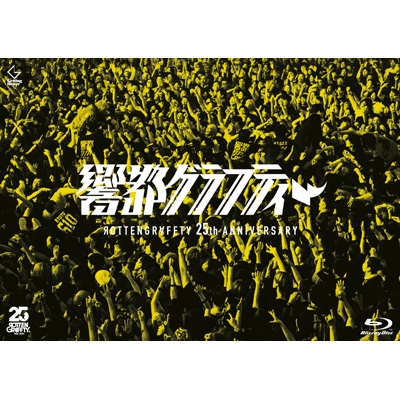 ROTTENGRAFFTY 25th Anniversary 響都グラフティー 【完全生産