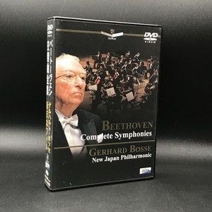 ゲルハルト・ボッセ/ベートーヴェン:交響曲全集　新日本フィル　DVD4枚組 交響曲全集 ゲルハルト・ボッセ＆新日本フィル（5CD
