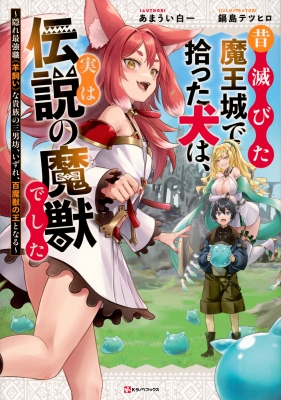Amazon.co.jp: 大図書館の羊飼い-Library Party- (通常版) - PS