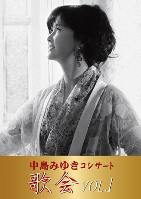 中島みゆき コンサート「歌会 VOL.1」Blu-ray/DVD/CD作品特設ページ