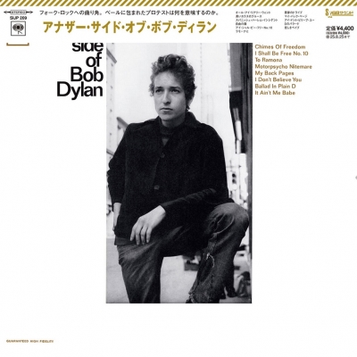 Another Side Of Bob Dylan (帯付/輸入盤国内仕様/アナログレコード
