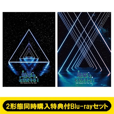 2形態同時購入特典付Blu-rayセット》 20th Century Live Tour 2024 ～地球をとびだそう!～ : 20th Century  | HMV&BOOKS online - JWXD98683SET