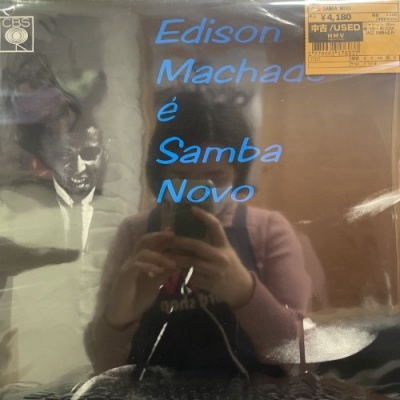 LPレコード　EDISON MACHADO / EDISON MACHADO E SAMBA NOVO[輸入盤] 中古:盤質B】 E Samba Novo : Edison Machado | HMV&BOOKS