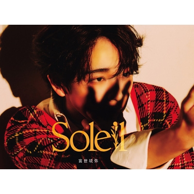 Amazon.co.jp: M!LK ERA WIZY盤 CD ブルーレイ 宮世琉弥 トレカ