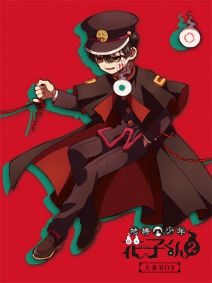 地縛少年花子くん 053.jpg