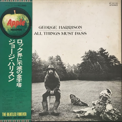 中古:盤質B】 All Things Must Pass : George Harrison | HMV&BOOKS