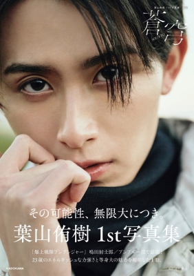 Amazon.co.jp: 帯付ケース入初版写真集 Ara in Roma Ara×Kishin