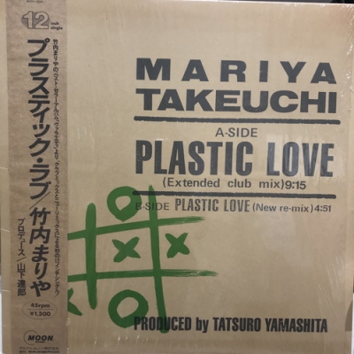 国内プロモ盤】12インチ 和モノ系 レコード - メルカリ