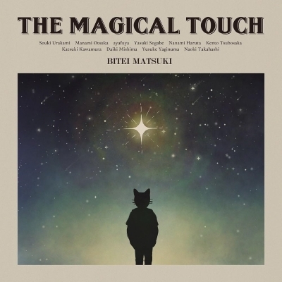 人気商品・限定商品ばかりの「超得 半額福袋」が販売開始 THE MAGICAL TOUCH (アナログレコード)※2025/3/10以降のご注文分 ジャズ