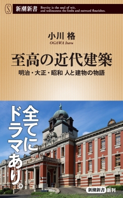 現代の政治と経済 教育出版新書 昭和40年 レトロ 語学・辞書