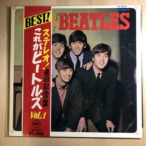中古:盤質B】 ステレオ!これがビートルズvol.1 : The Beatles