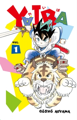 Yaiba Ssc復刻box 1 : Aoyama Gosho | HMV&BOOKS online : Online