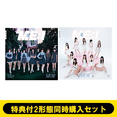 特典付2形態同時購入セット》MUSE 【初回限定盤B+通常盤】 : ME