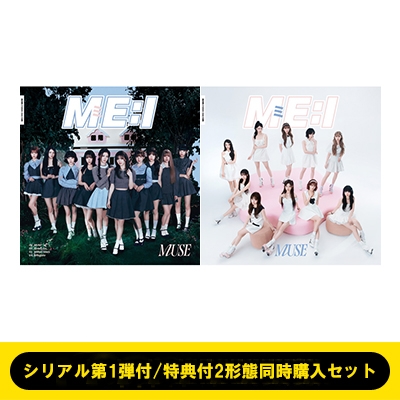 ME:I/加藤心/MUSE/通常盤/トレカ/22枚セット ME:I ミーアイ 加藤心 MUSE デビュー1周年記念トレカ ユニット