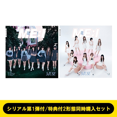 シリアル第1弾付》《特典付2形態同時購入セット》MUSE 【初回限定盤B+