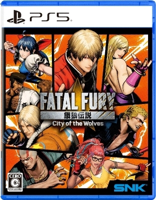 PS5】餓狼伝説 City of the Wolves SPECIAL EDITION : Game Soft