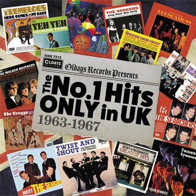 僕たち実は全英No.1♪ 全米トップ10入りできなかった27曲