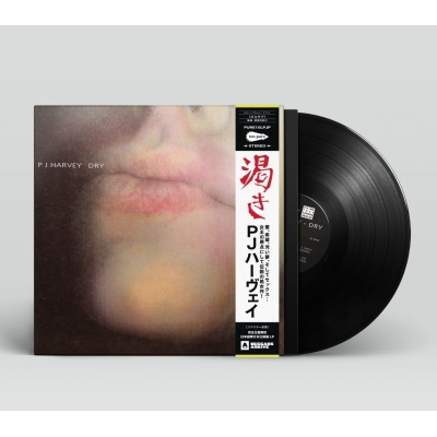 Dry (帯付/アナログレコード) : PJ Harvey | HMV&BOOKS online
