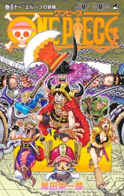 ONE PIECE 111 WvR~bNX