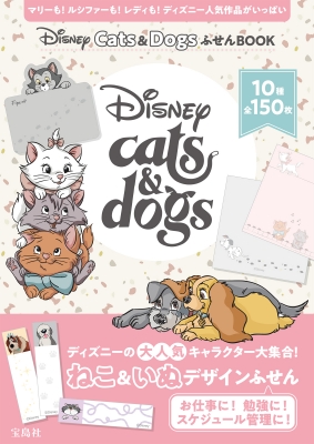 ディズニーメモ・ふせんまとめ　40冊以上 ディズニーメモ・ふせんまとめ 40冊以上 （公式】メモセット