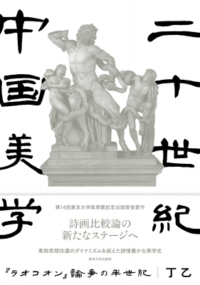 【中古】 古代イスラエルの世界 社会学・人類学・政治学からの展望/リトン/ロナルド・アーネスト・クレメンツ 古代イスラエルの世界 社会学・人類学・政治学からの展望(R.E