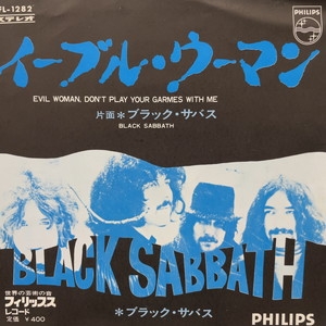 BLACK SABBATH イーブル・ウーマン SFL-1282 国内盤 中古:盤質B】 イーブル・ウーマン : Black Sabbath | HMV&BOOKS
