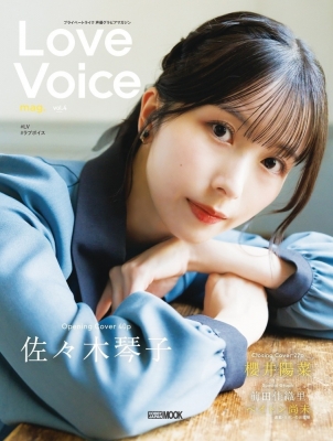Love Voice Mag.Vol.4
