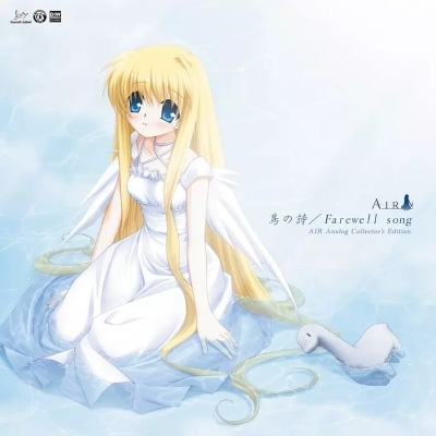AIR Analog Collector's Edition g̎ / Farewell songh yAR[vXz(vX/ѕt/dʔՃR[h)