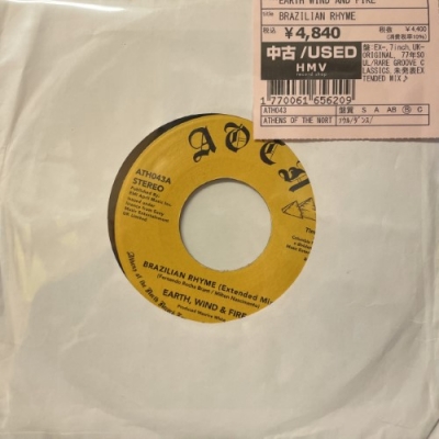 中古:盤質B Brazilian Rhyme (再プレス&frasl;7インチシングルレコード