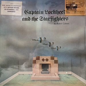 【中古:盤質B】 Captain Lockheed And The Starfighters : Robert Calvert | HMV ...