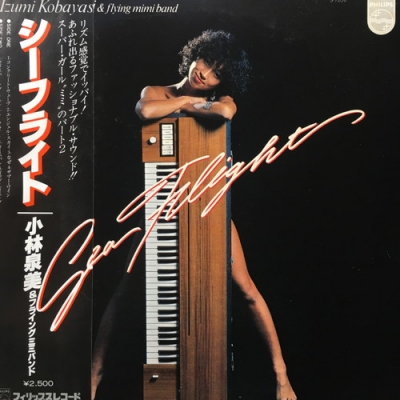 うる星やつら 映画BGM集　2点セット / 小林泉美 (CD) うる星やつら 映画BGM集 2点セット / 小林泉美 (CD) - メルカリ