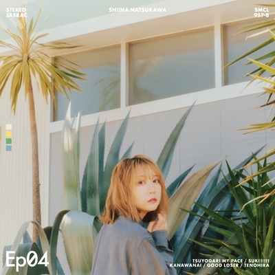 Ep04 【初回生産限定盤】(CD+Blu-ray) : 夏川椎菜 | HMV&BOOKS