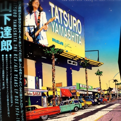 中古:盤質B】 山下達郎 LP-BOX : 山下達郎 | HMV&BOOKS online - BVJR17001