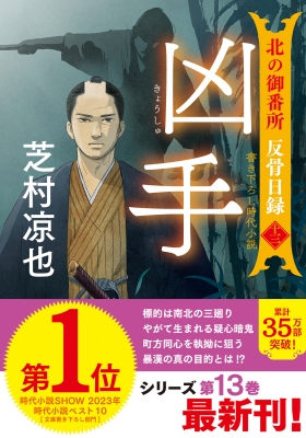【中古】 究極の鉄道殺人事件/双葉社/辻真先 中古】 究極の鉄道殺人事件 （双葉文庫） / 辻 真先 / 双葉社