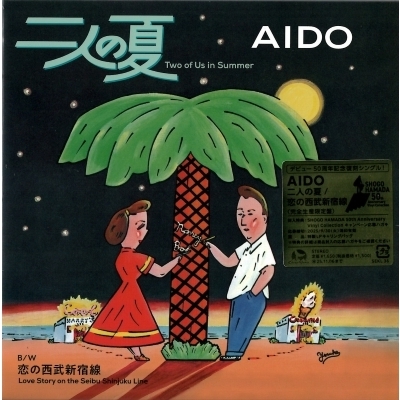 稀少ソノシート/L.S.D./ADK RECORDS/ADK-07S 稀少ソノシート/L.S.D./ADK ちかづける RECORDS/ADK-07S