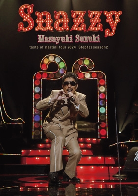 お笑い・バラエティ Bending for Spoon & Fork DVD 91bRIx6C8uL.jpg